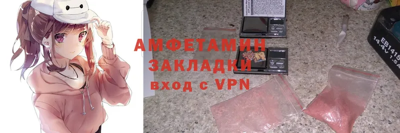 даркнет сайт  Мышкин  Amphetamine 97% 